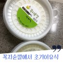 꼭지숟깔 이미지