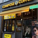 이마트24진주평거LH점 | 12월 첫째주