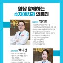 용인예치과의원 이미지