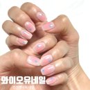 &lt;연수동 와이오유네일&gt; 쉐입맛집 연수동네일샵 Y.O.U네일 진심으로 만족한 후기