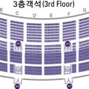 세종문화회관대극장 이미지