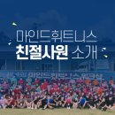 마인드휘트니스 올레시장점 이미지