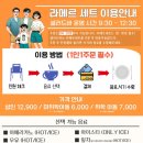 카페라메르 - 서산시 삼길포1로 163 | 카페라메르