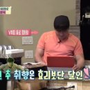 월매민박