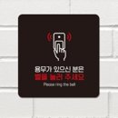 미소장애인편의시설