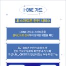 폰가드 이미지