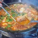 대성곱창 이미지