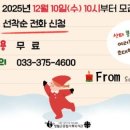 강원특별자치도 영월군 영월군종합사회복지관 이미지