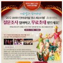 코리아댄스 Daum카페