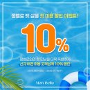 몽벨로 펫 케어센터 이미지