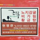 군모루 네이버블로그