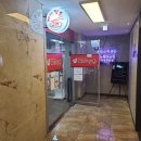 메가짬뽕 포일점 | 의왕 포일동 맛집! "메가짬뽕" 방문후기 ★