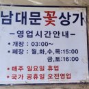 9. (3)웨딩촬영 _ 준비물, 컨셉, 남대문 꽃시장, 미모아스튜디오 설리 작가님 후기