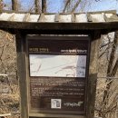 고양누리길 2코스 한북누리길 | 고양누리길 한북누리길 2코스 여석정 가는 법