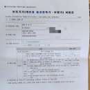 코뿔소보청기 이미지