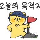 보얀트 캠핑 이미지