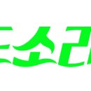 소리채 이미지