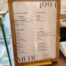 [카페] 망원동 디저트 천국...1994 양과점
