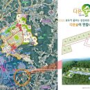 다온빌리지 이미지