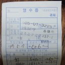 보림회타운