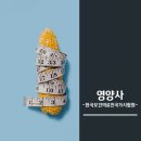 새샘식품