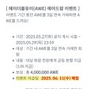더블유이 이미지