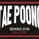 태풍복싱체육관 이미지