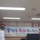 장현초등학교(병설) 이미지