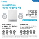 코웨이 한강신도시 대리점 이미지