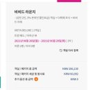 비비드 힐 이미지