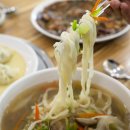 들깨나라칼국수 이미지