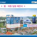 월드메디컬 이미지