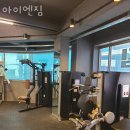 아이엔짐 네이버블로그
