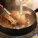 심마니산약초백숙 이미지