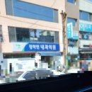 정학민내과의원 이미지