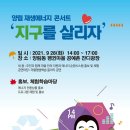 양림펭귄마을 협동조합 이미지