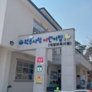원주시청 어린이집 이미지