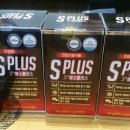 에스플러스 이미지