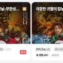 N-아시아드 이미지