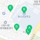 뮤엠클라라영어학원