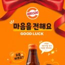 공감몰 주식회사