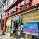 그랑프리안경 소하점 이미지