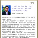 이종훈 서예 이미지