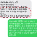 베이스영어교습소