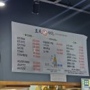 왕천파닭(강서점) 네이버블로그