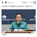 ‘천재관료’ 최상목이 던진 묘수…헌법재판관 3명 중 2명 임명 이미지