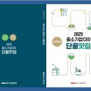 상록플러스 행정사사무소 | 중소기업 CEO 단골 맛집 1편(서울/인천/경기도)