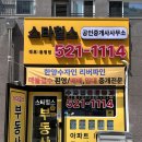 더벤티덕소강변스타힐스