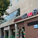 서민숯불갈비 이미지