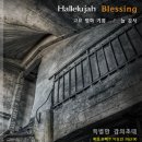 황금수
